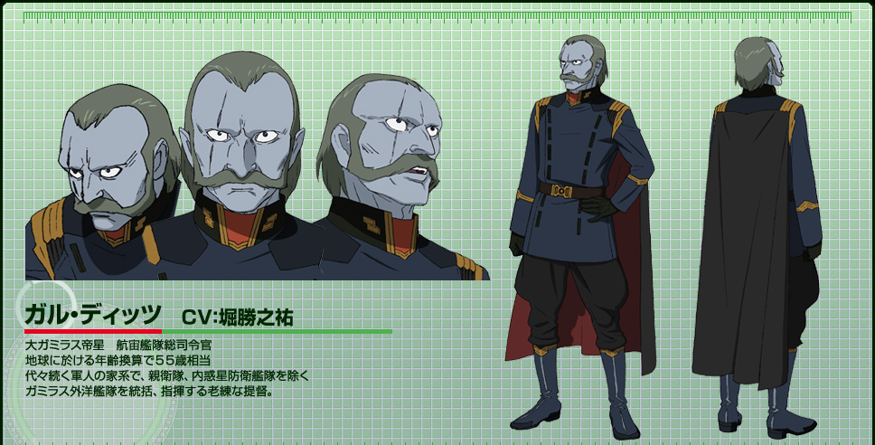 /images of/Gal Ditz/from/Space Battleship Yamato 2199/uploads/chars/5688-1161652192.jpg